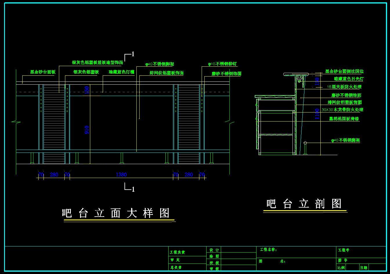 佳田网吧CAD施工图cad施工图下载【ID:752875431】