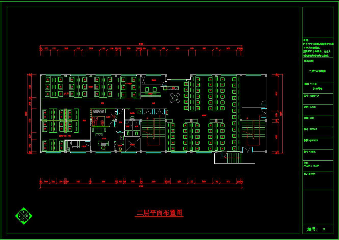 网吧设计施工图附实景照片cad施工图下载【ID:752875453】