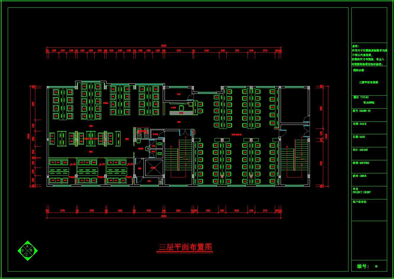 网吧设计施工图附实景照片cad施工图下载【ID:752875453】