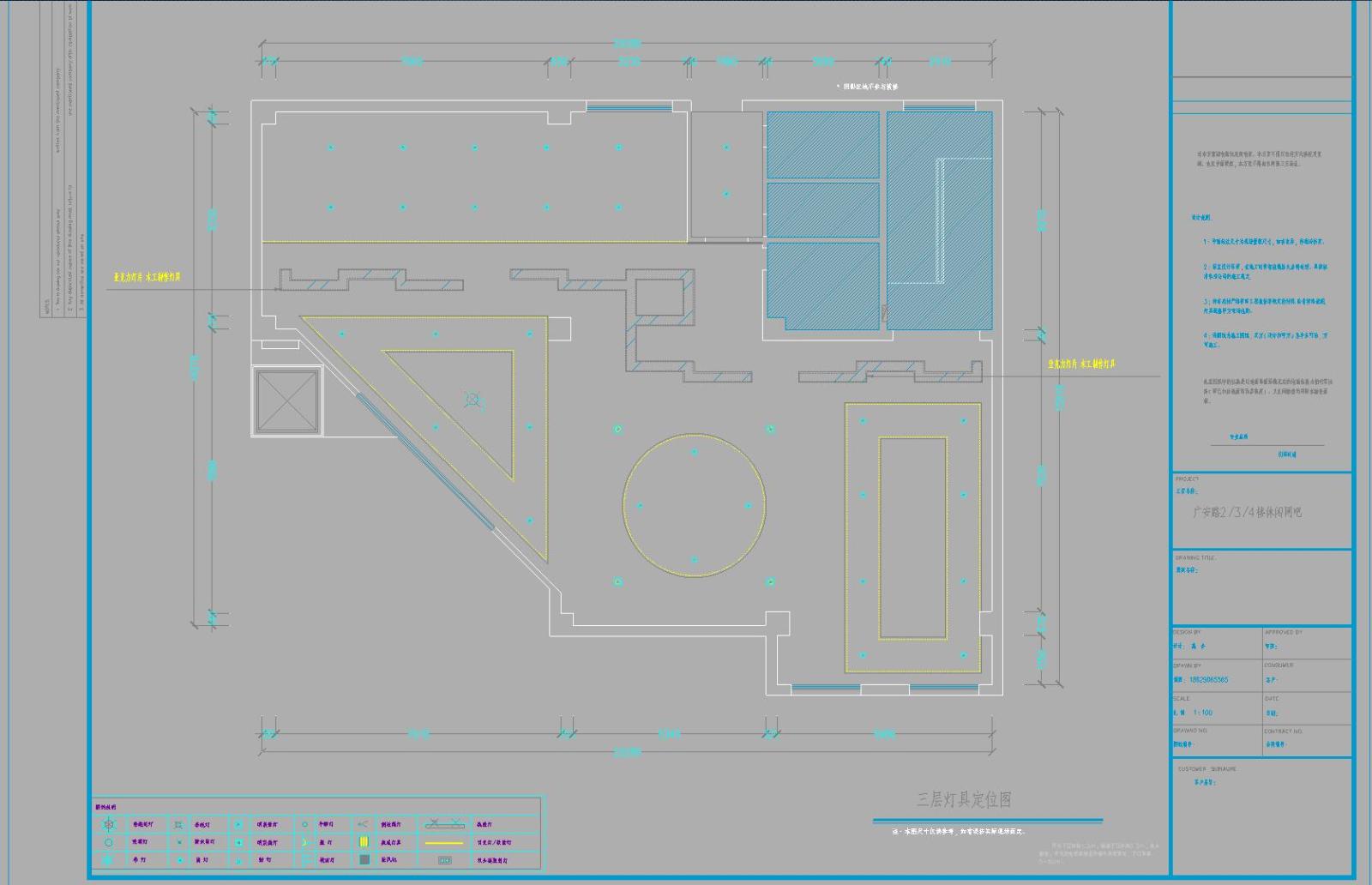 西安某网吧施工图附效果图cad施工图下载【ID:752876458】