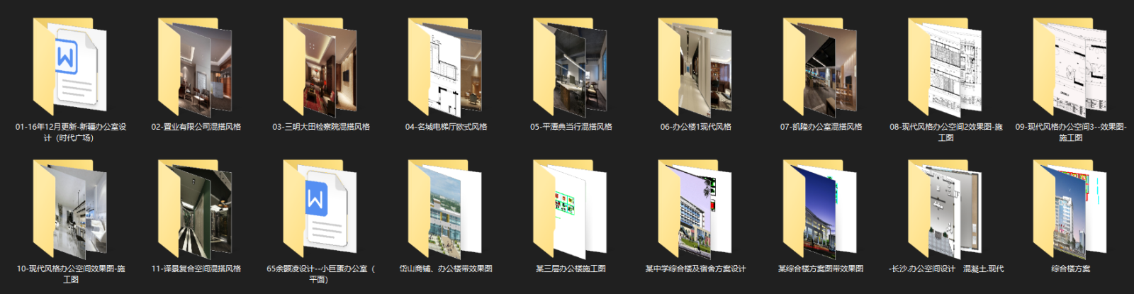 办公室cad施工图下载【ID:652882910】