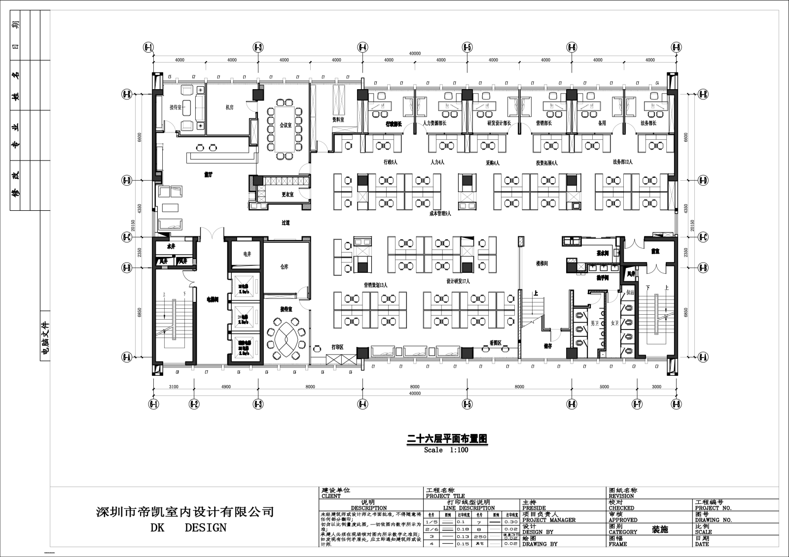 办公室cad施工图下载【ID:652882910】