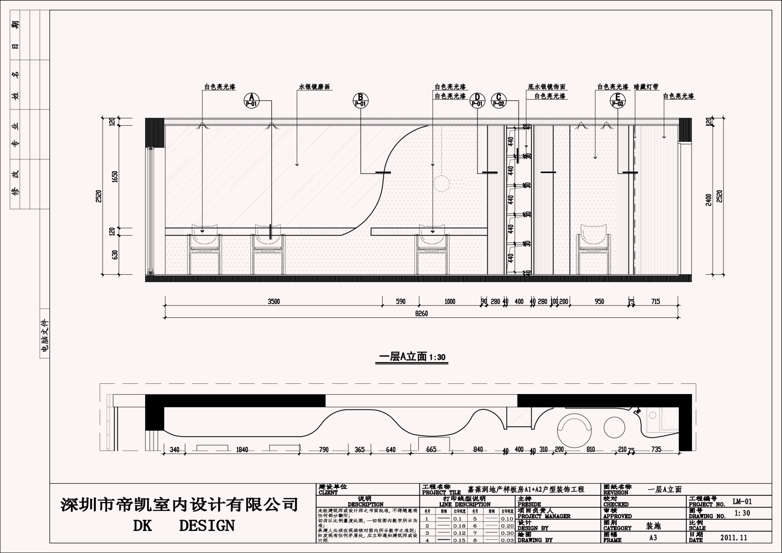 办公室cad施工图下载【ID:652882910】