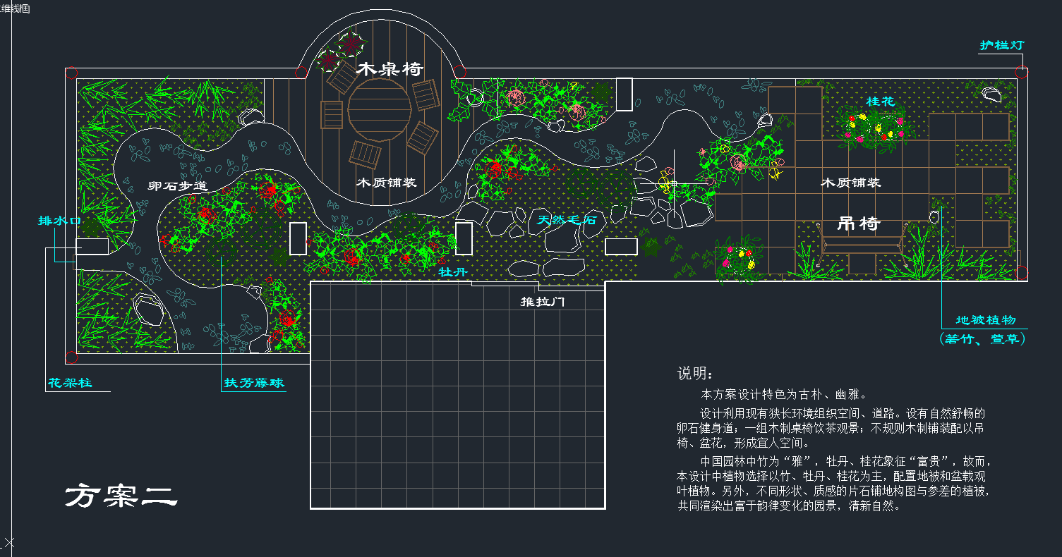 90套屋顶花园cad平面图施工图下载