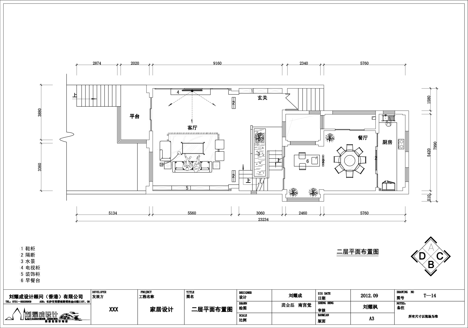 李玮珉-19套别墅CAD施工图cad施工图下载【ID:552917409】