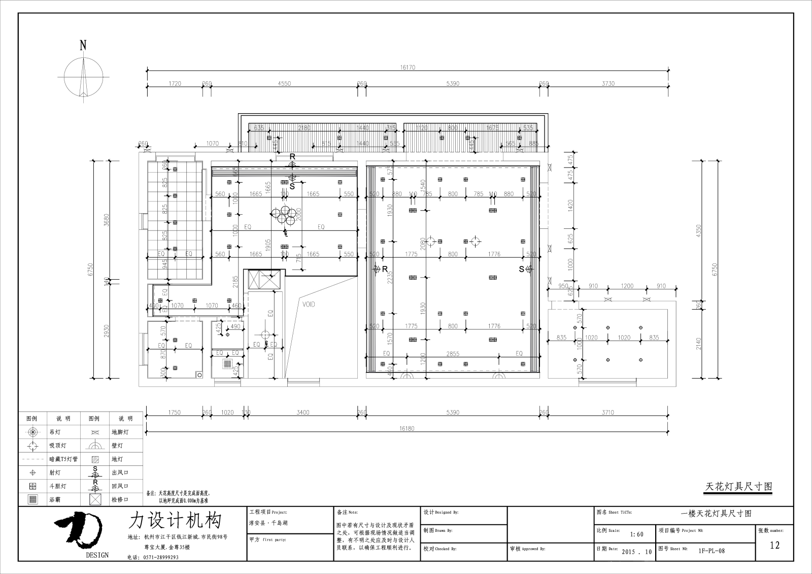 7套别墅CAD施工图cad施工图下载【ID:552919432】