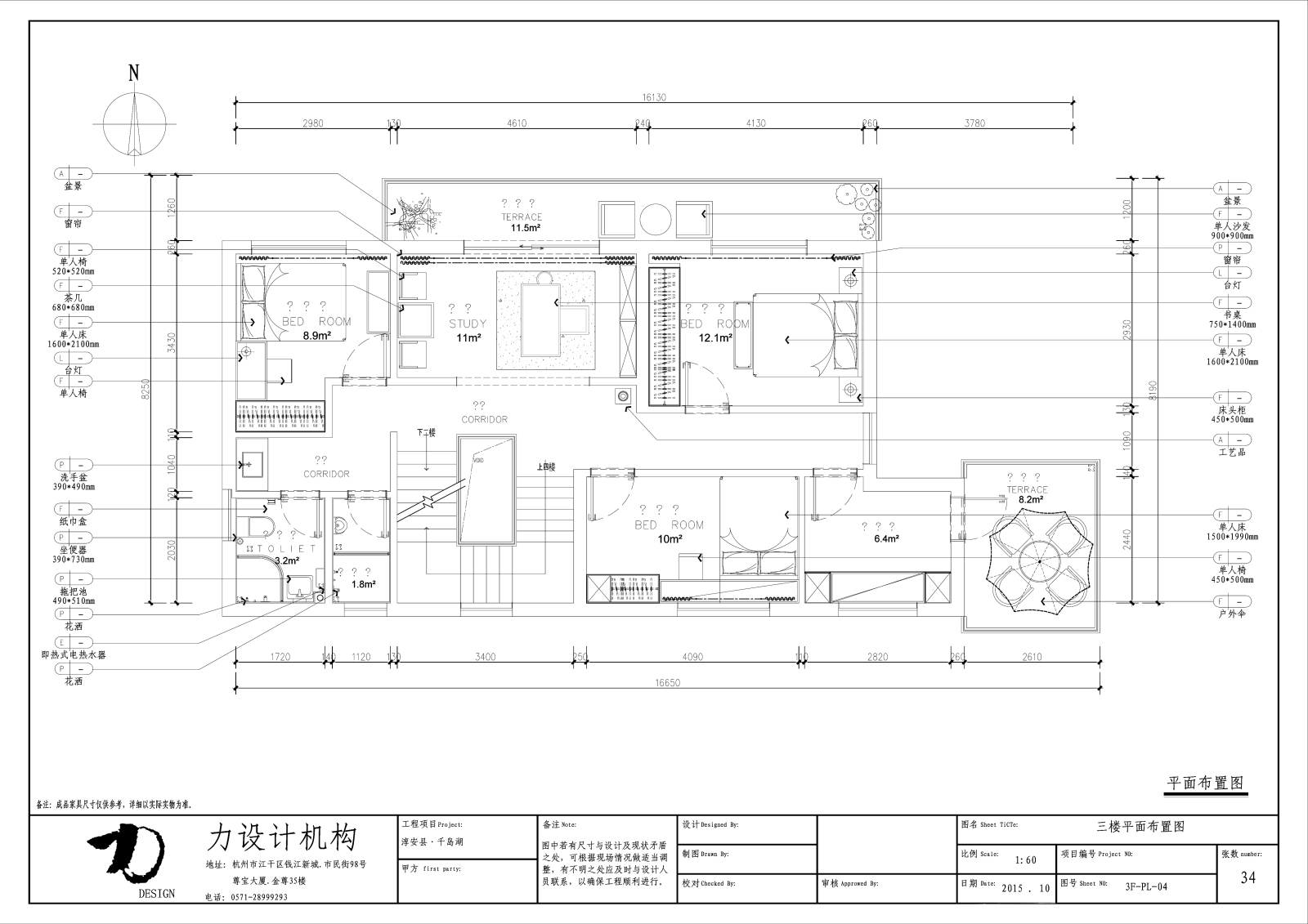 7套别墅CAD施工图cad施工图下载【ID:552919432】