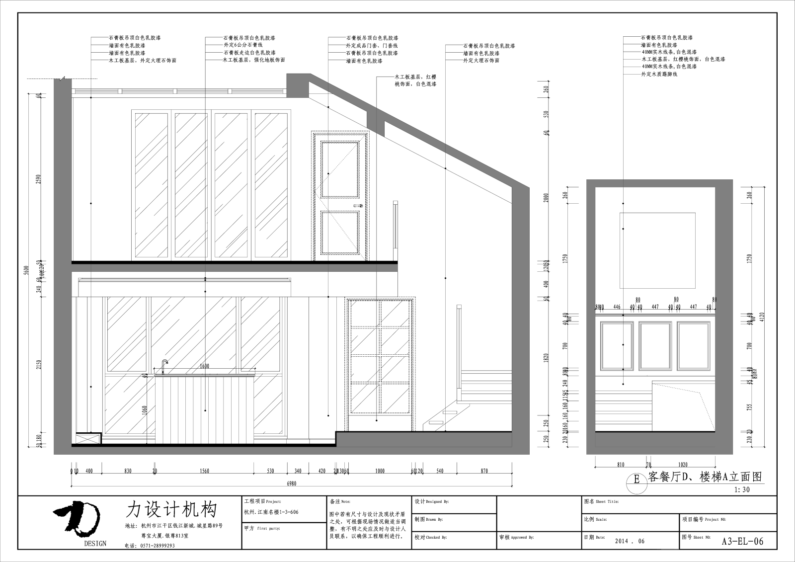 7套别墅CAD施工图cad施工图下载【ID:552919496】