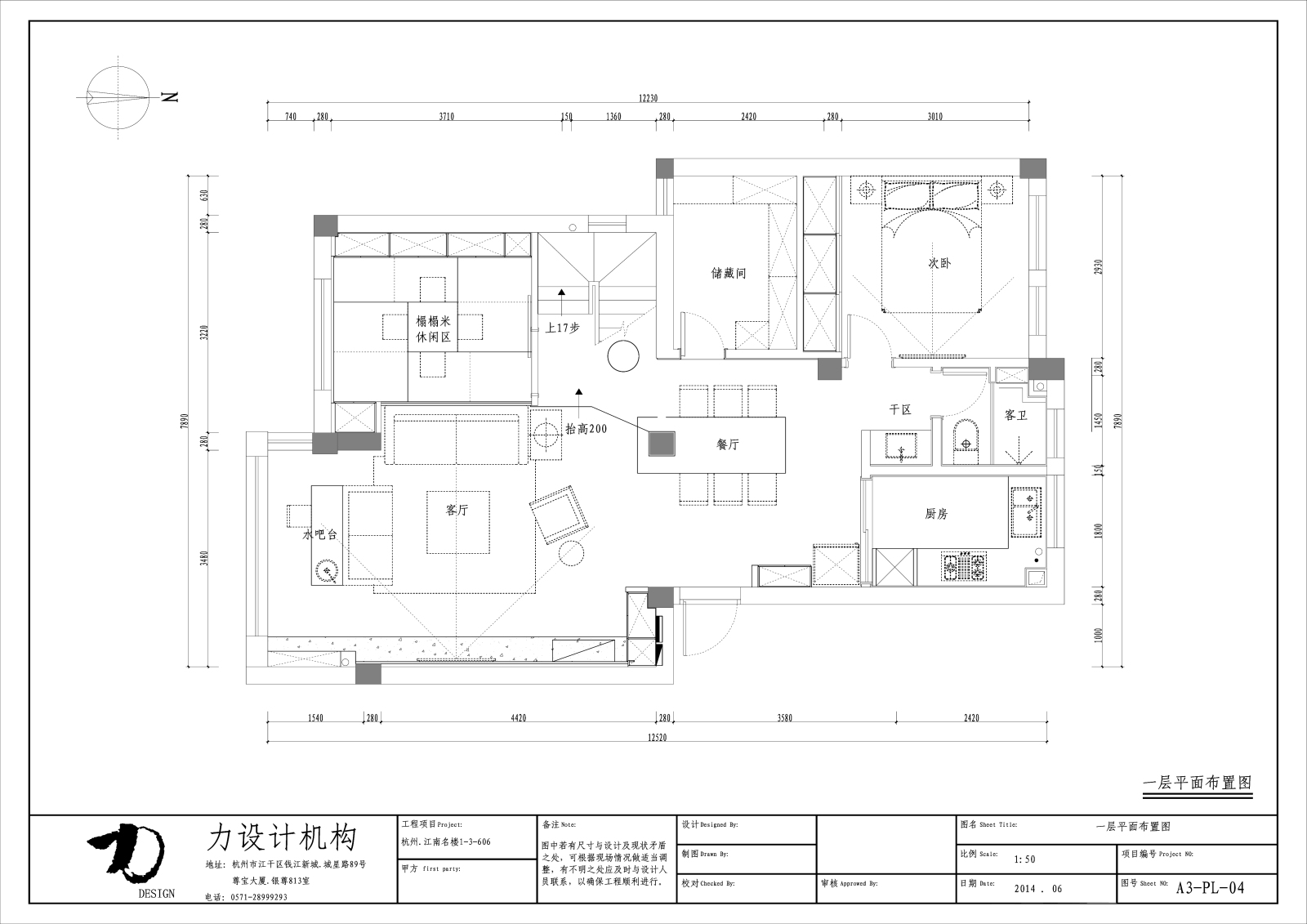 7套别墅CAD施工图cad施工图下载【ID:552919496】