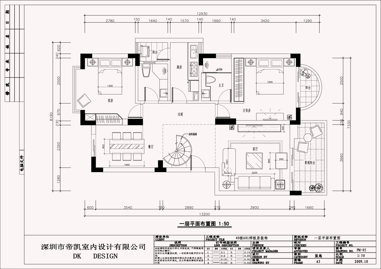 11套别墅大宅室内CADcad施工图下载【ID:552920446】