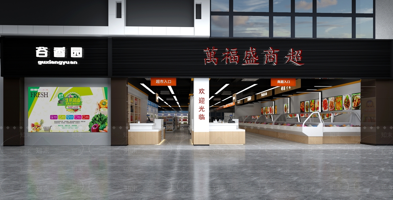 现代超市3D模型下载【ID:552934383】