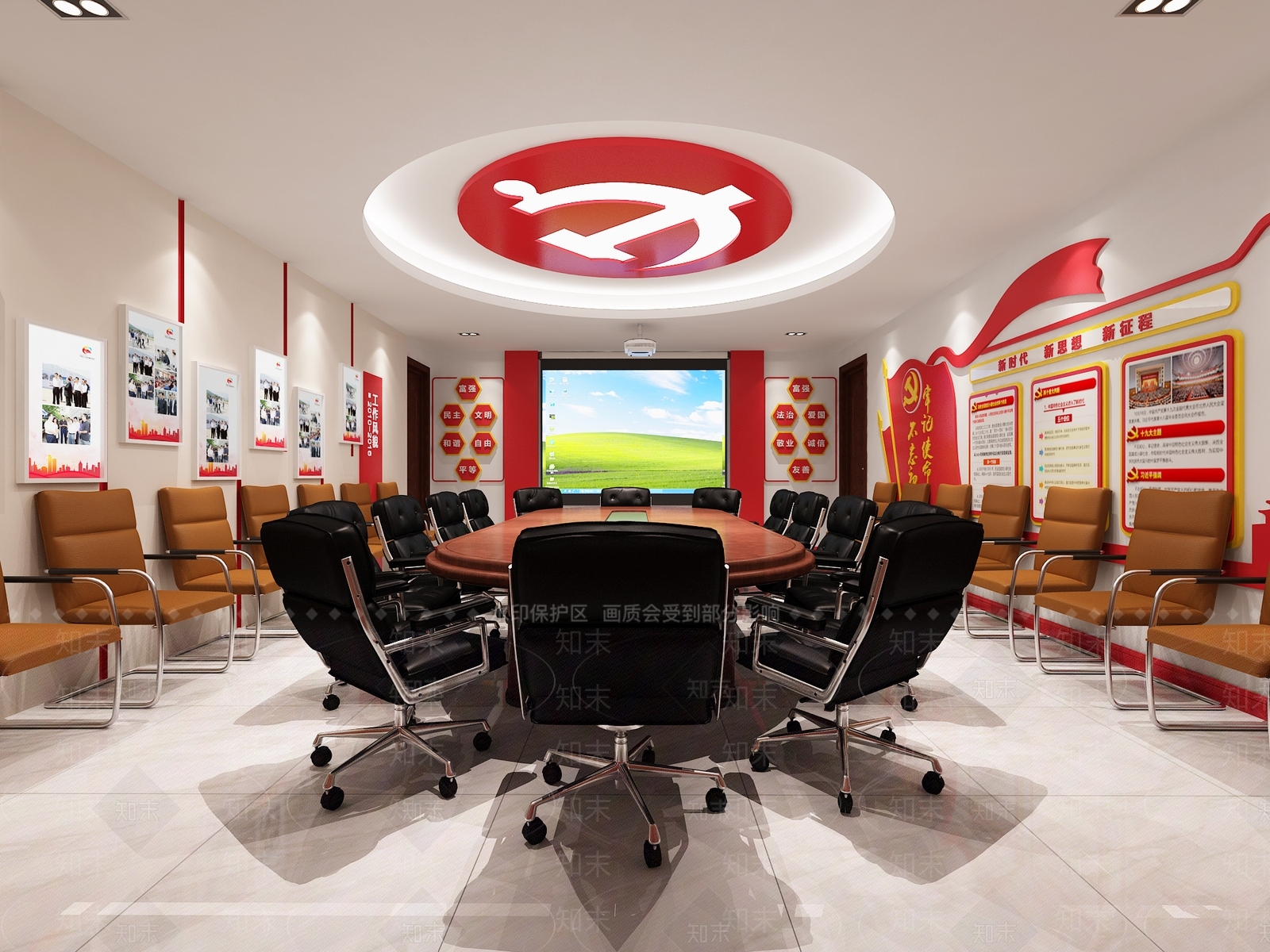 现代党建会议室3D模型下载【ID:552938472】