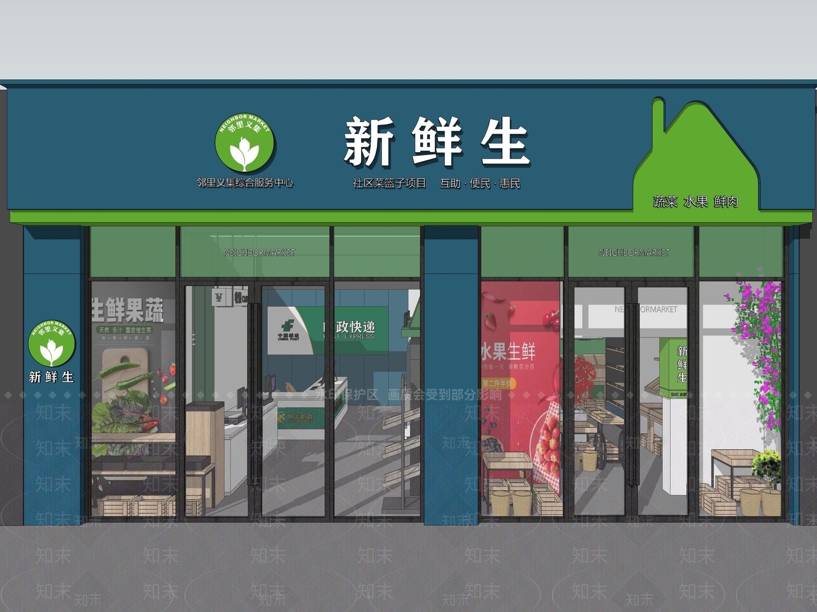 现代生鲜超市SU模型下载【ID:853022301】