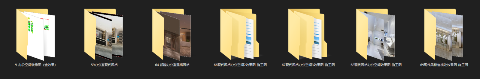 办公空间CAD施工图cad施工图下载【ID:653089943】