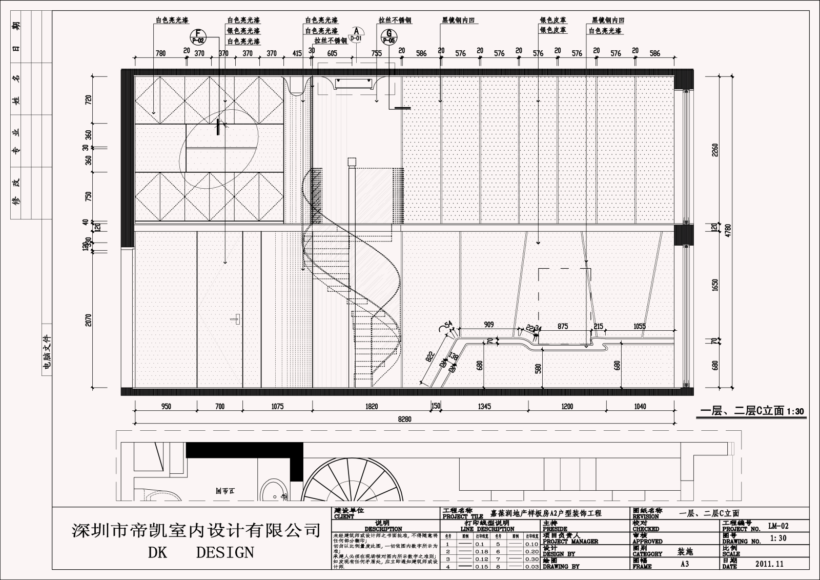 办公空间CAD施工图cad施工图下载【ID:653089943】