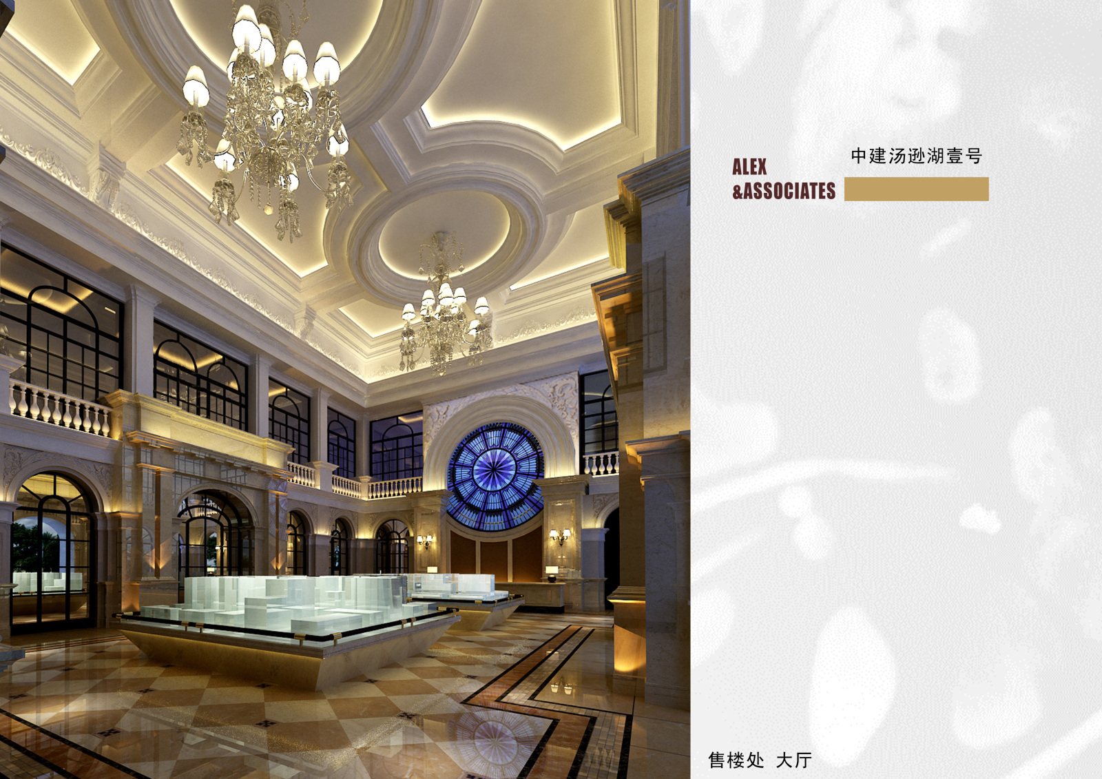 16套售楼处CAD施工图cad施工图下载【ID:653106814】