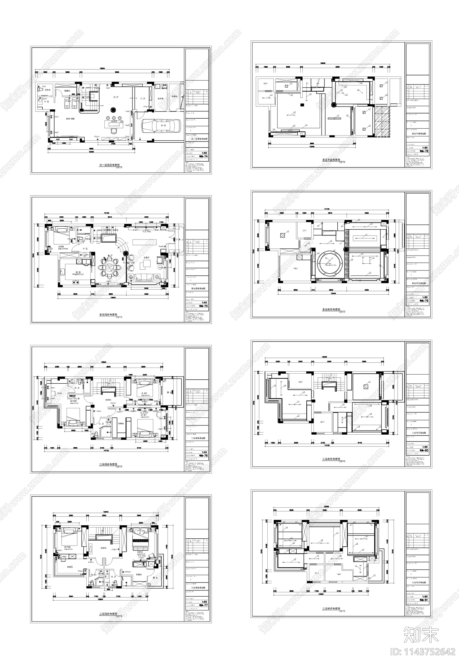 现代简约340平米四层别墅室内cad施工图下载【ID:1143752642】