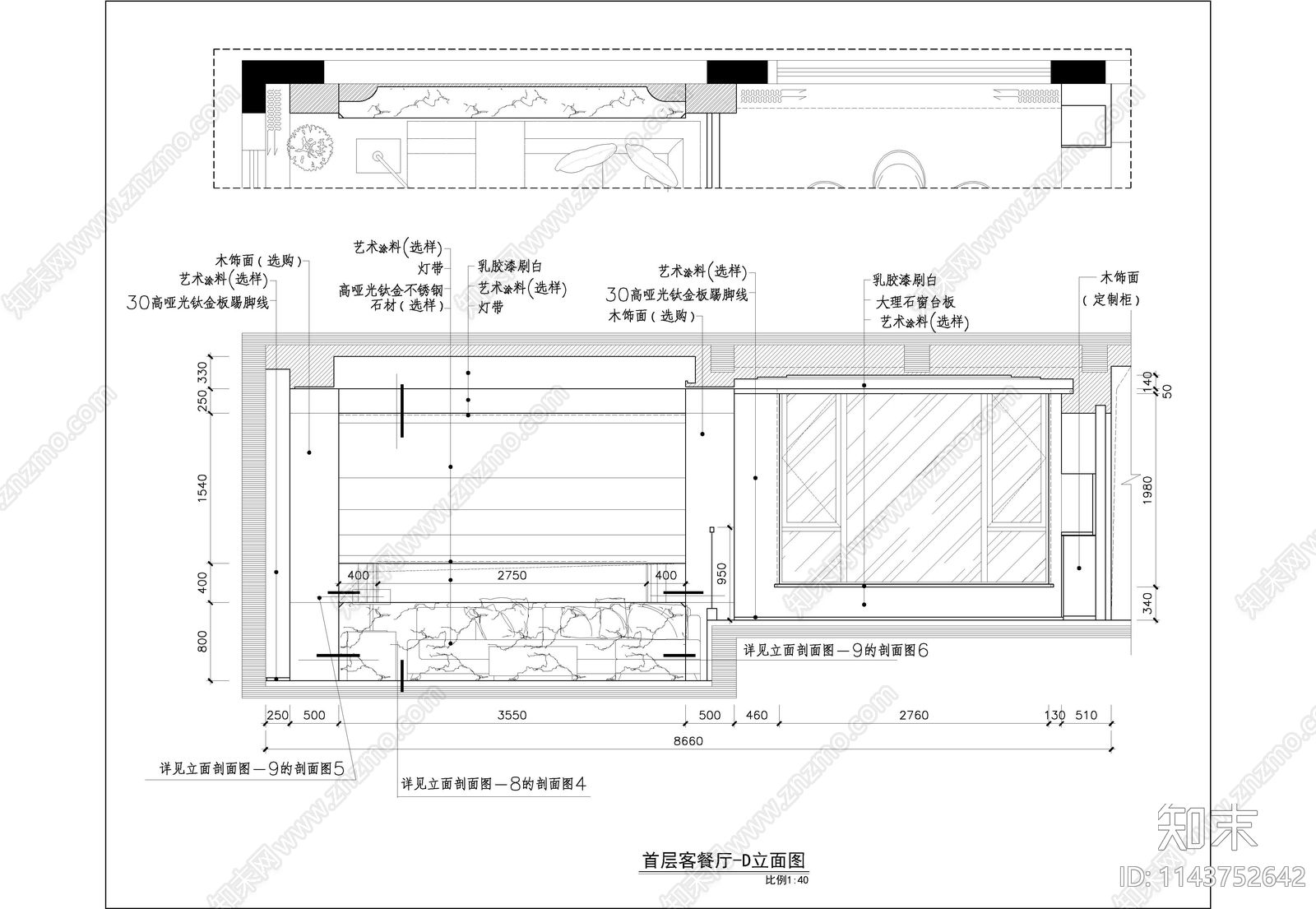 现代简约340平米四层别墅室内cad施工图下载【ID:1143752642】