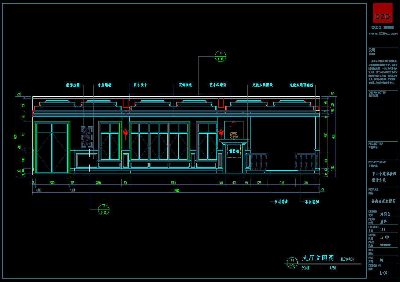 简阳售楼部效果图及全套CAD施工图cad施工图下载【ID:653148874】