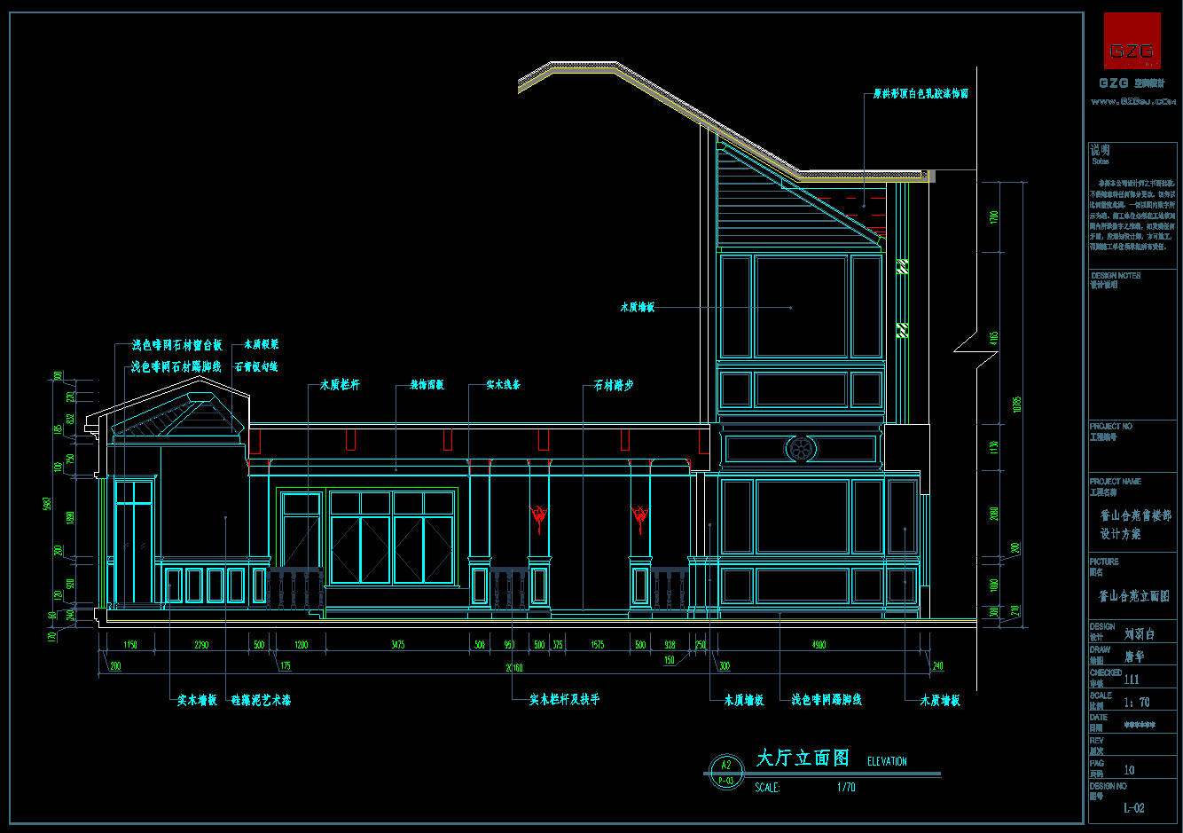 简阳售楼部效果图及全套CAD施工图cad施工图下载【ID:653148874】