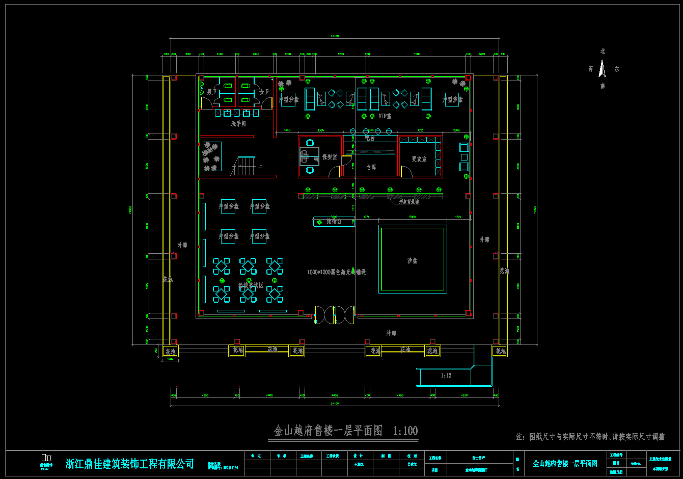 售楼处施工图附效果图cad施工图下载【ID:653150859】