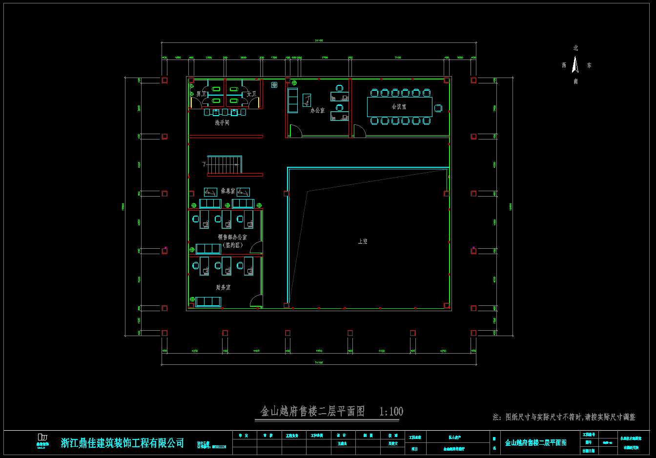 售楼处施工图附效果图cad施工图下载【ID:653150859】