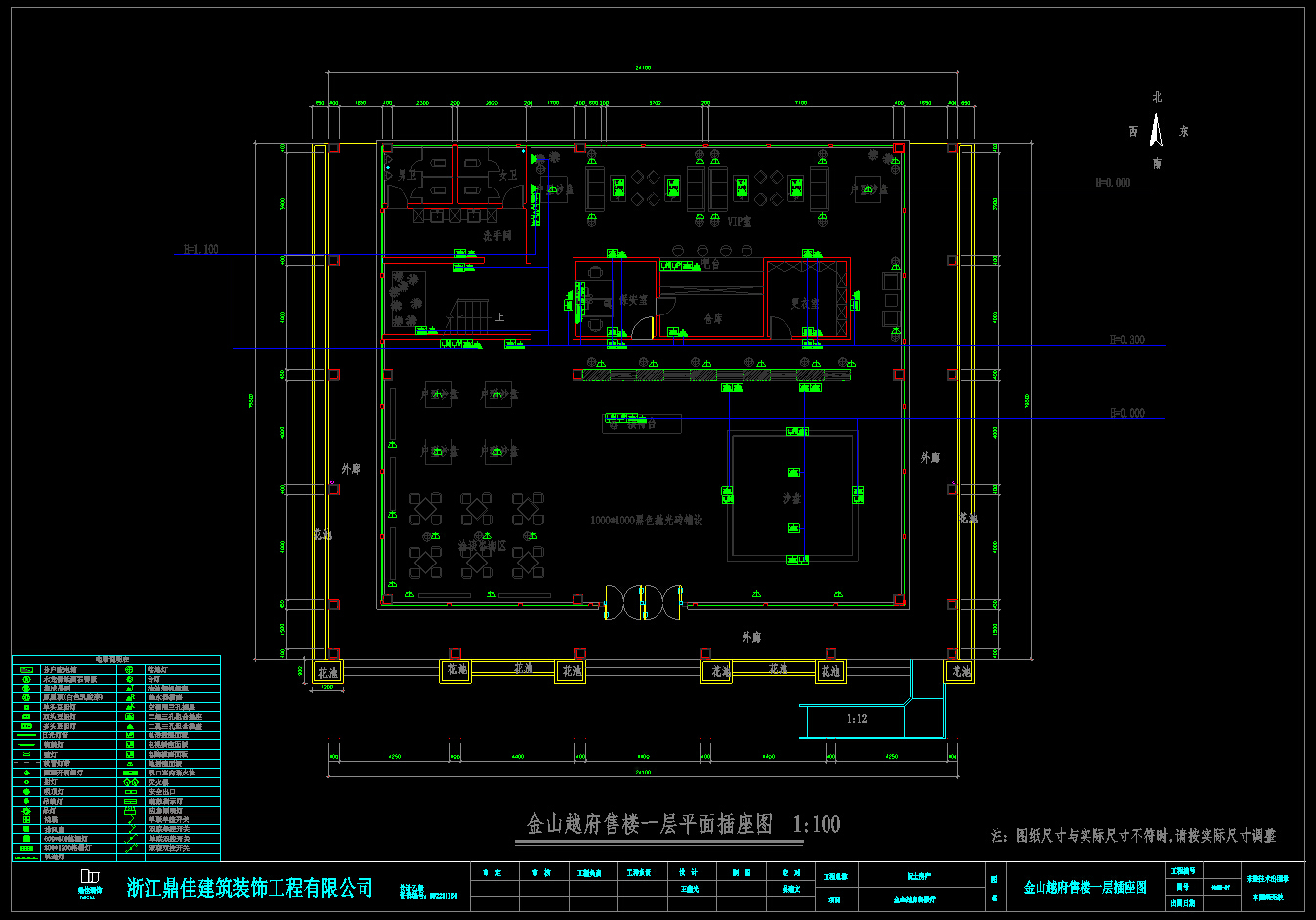 售楼处施工图附效果图cad施工图下载【ID:653150859】