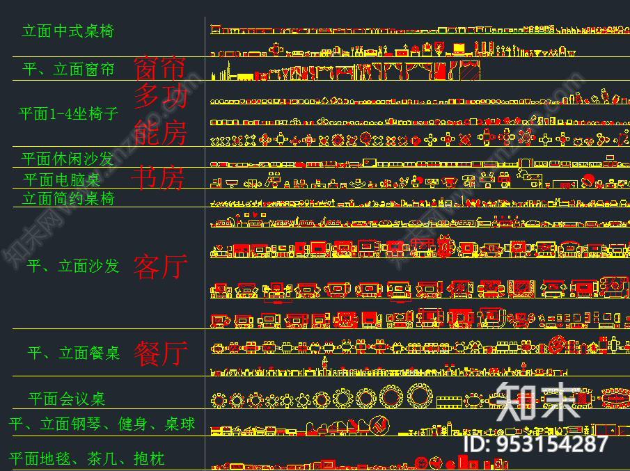 家装常用图库施工图下载【ID:953154287】