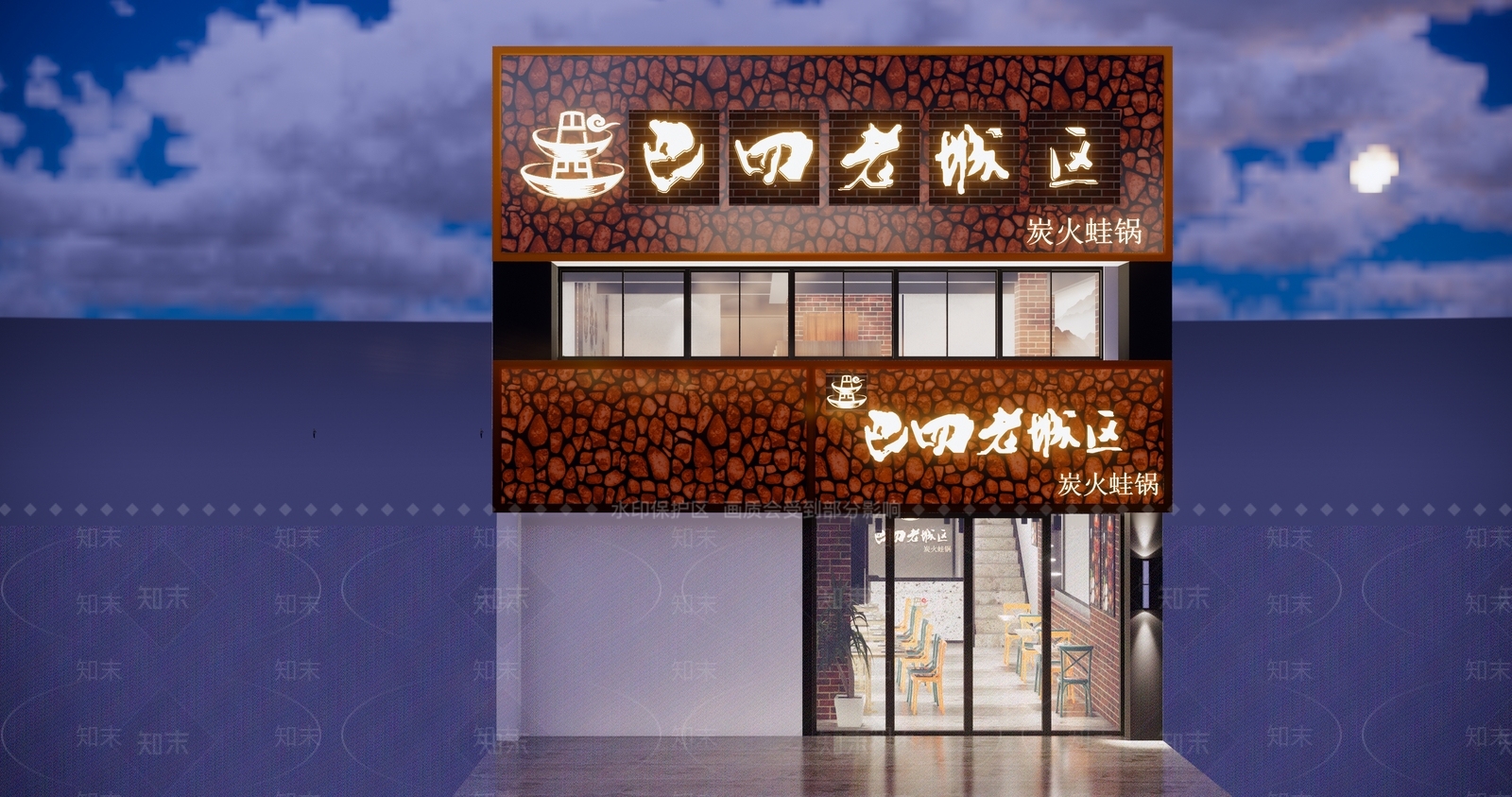 新中式风格火锅店SU模型下载【ID:853158880】
