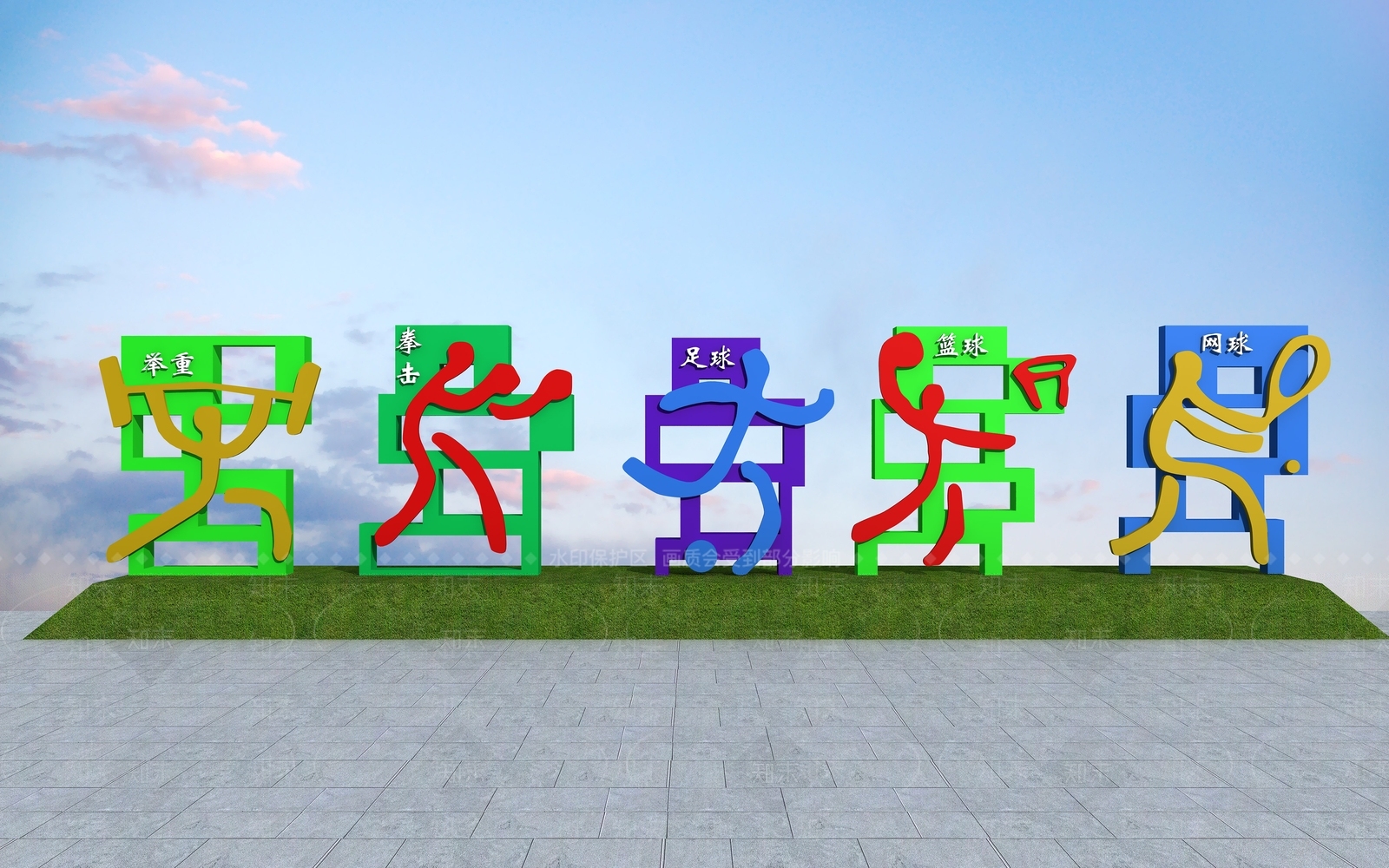 现代运动雕塑3D模型下载【ID:853226372】