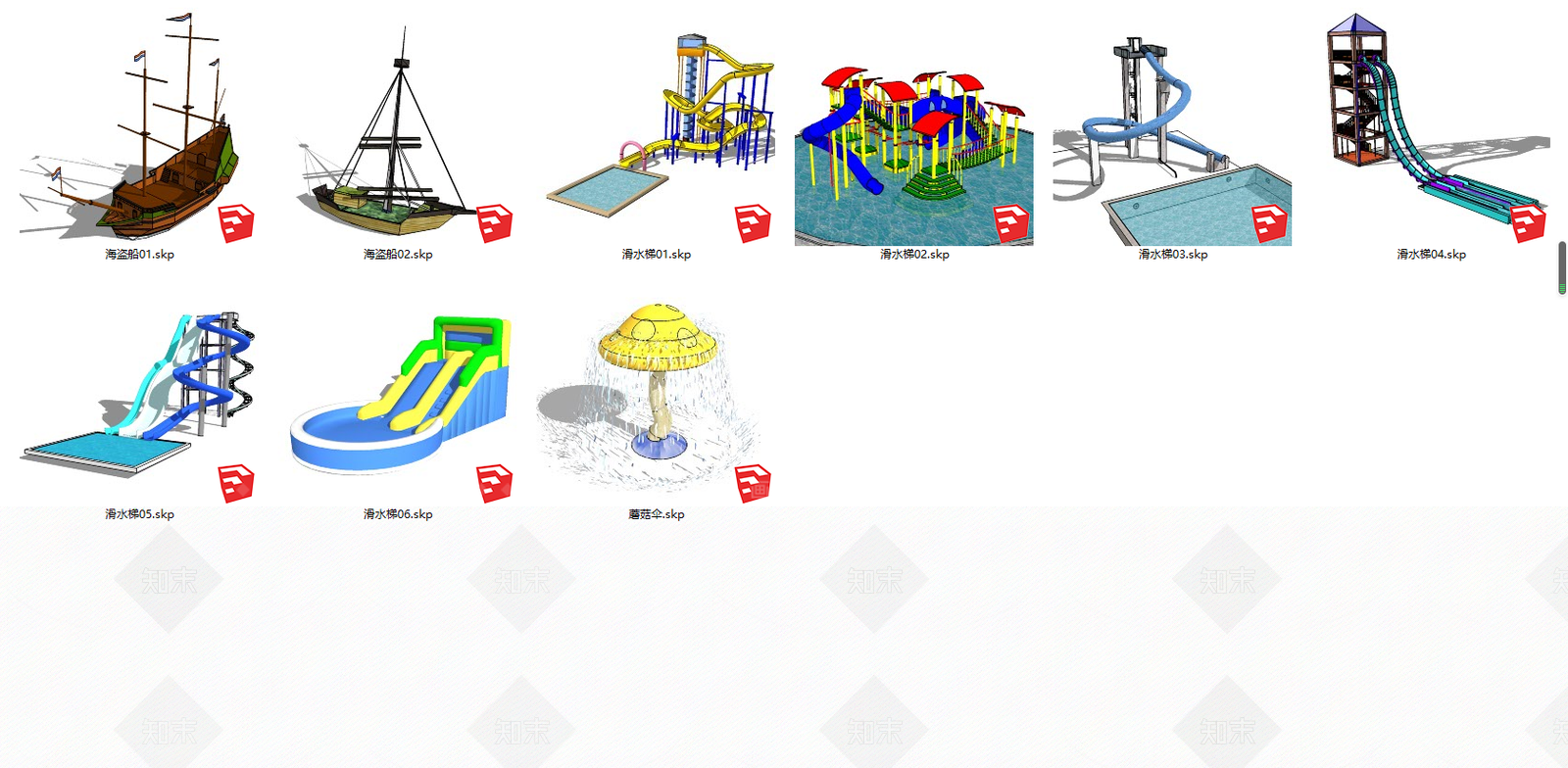现代风格儿童玩耍水池SU模型下载【ID:953234819】