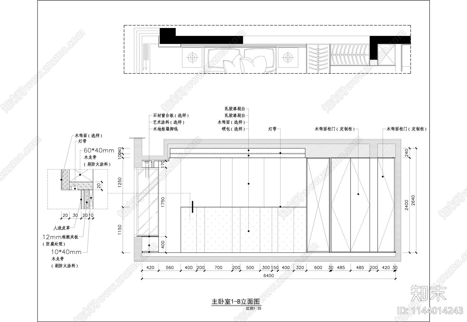 105㎡4房2厅平层家装室内cad施工图下载【ID:1144014243】