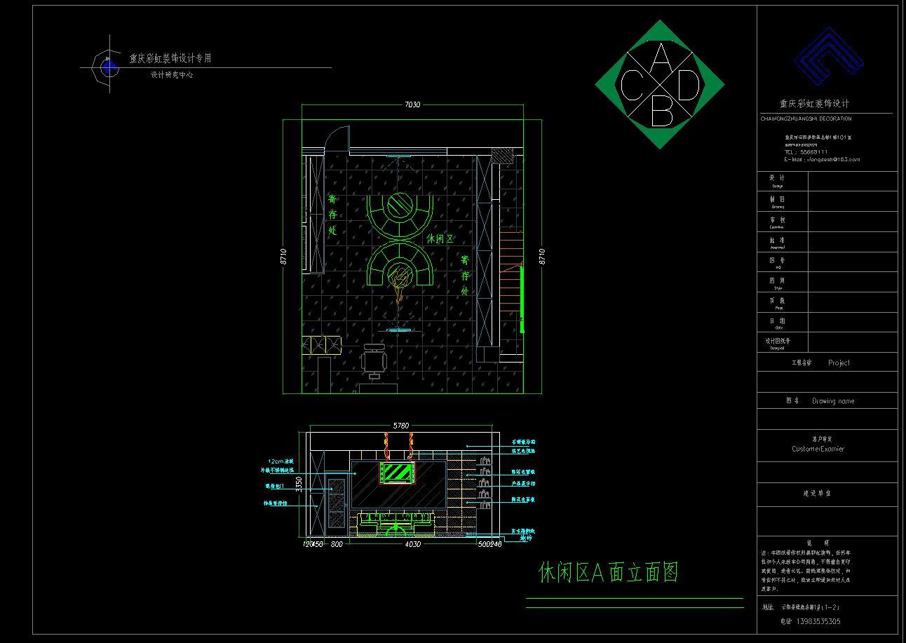 时尚高端美发会所cad施工图下载【ID:453325792】
