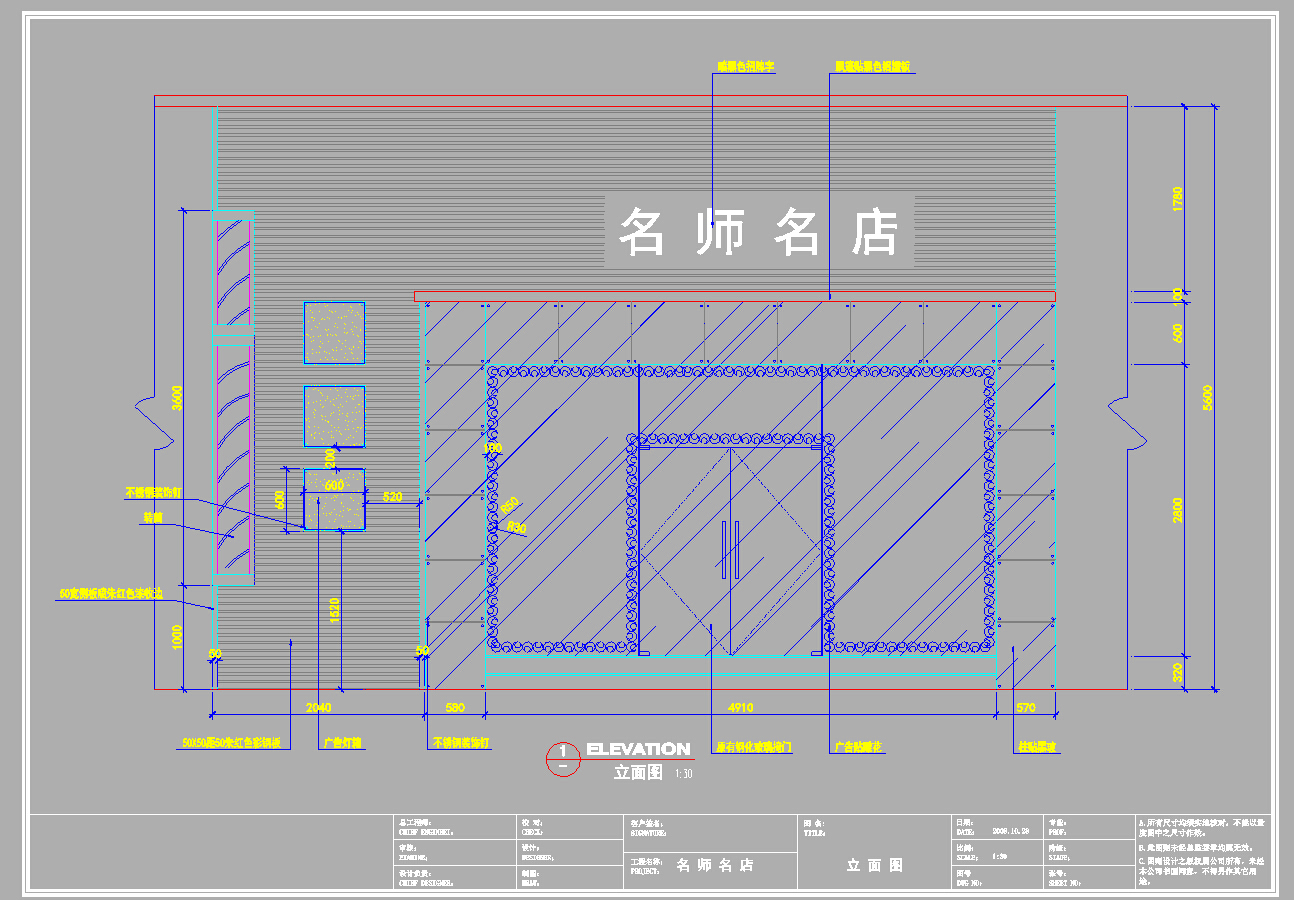 美发厅施工图和效果图cad施工图下载【ID:453325798】