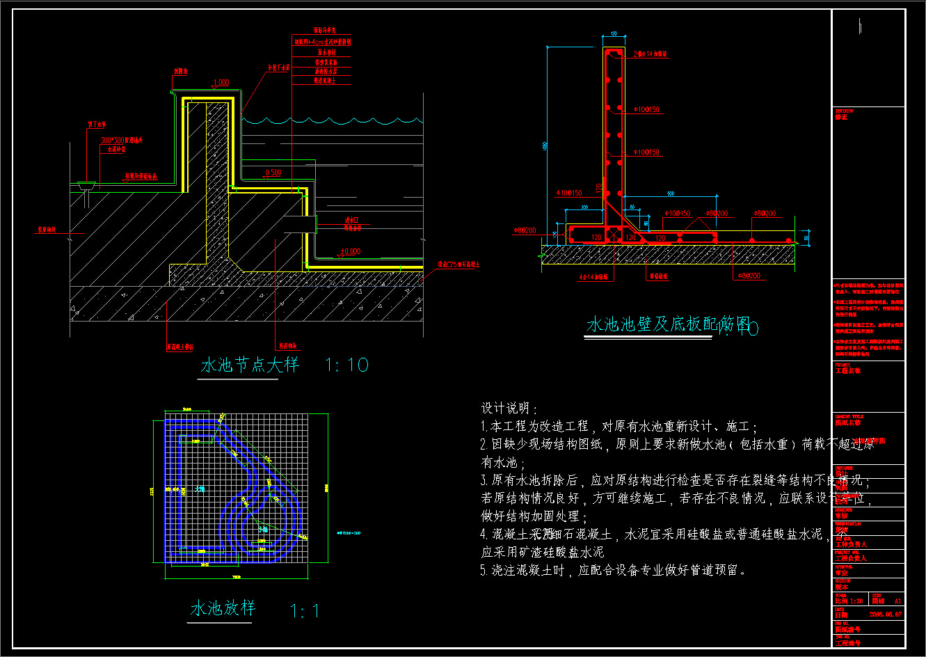 桑拿空间装修图cad施工图下载【ID:453327782】