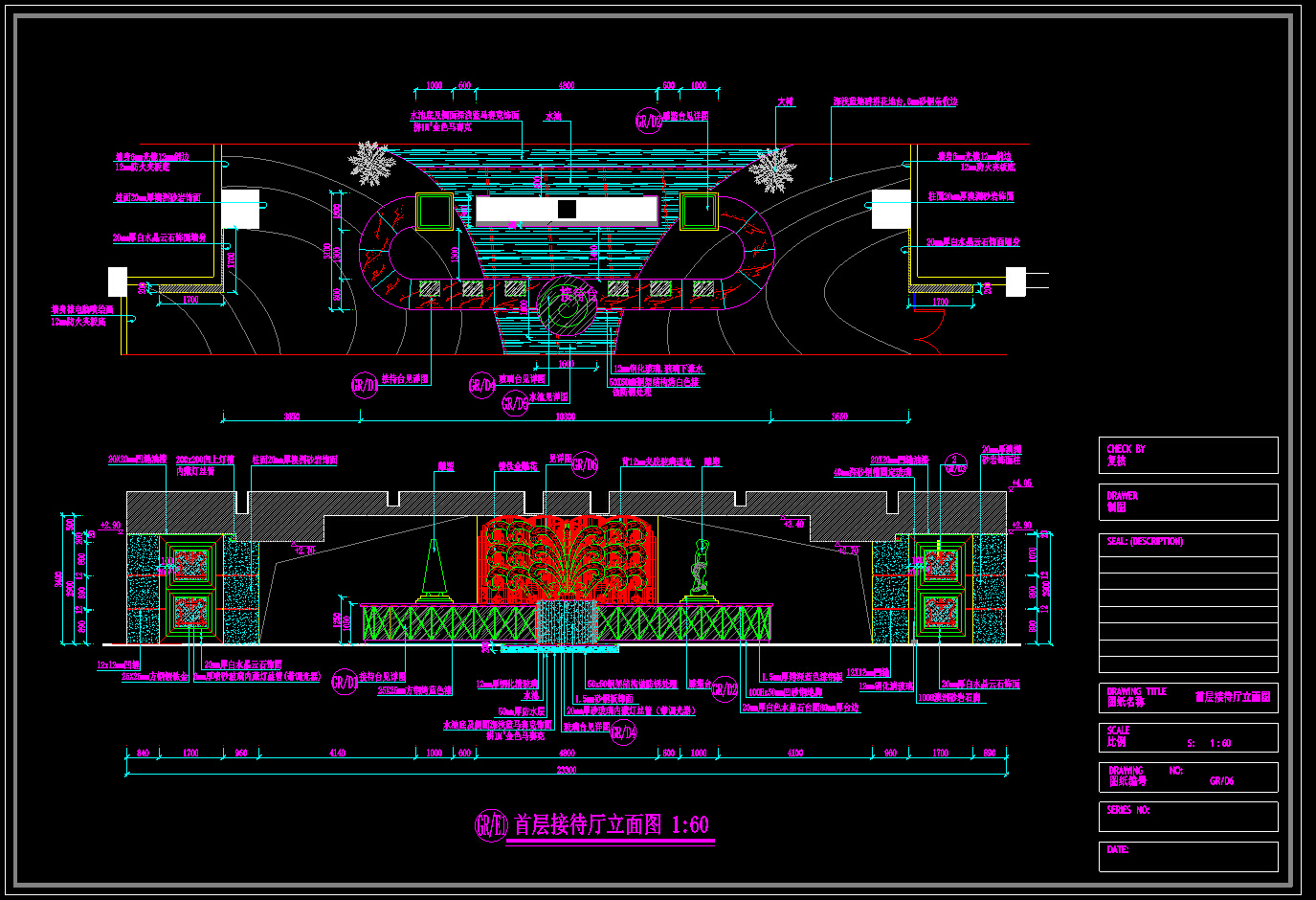 大型桑拿空间接待厅装修图cad施工图下载【ID:453339794】