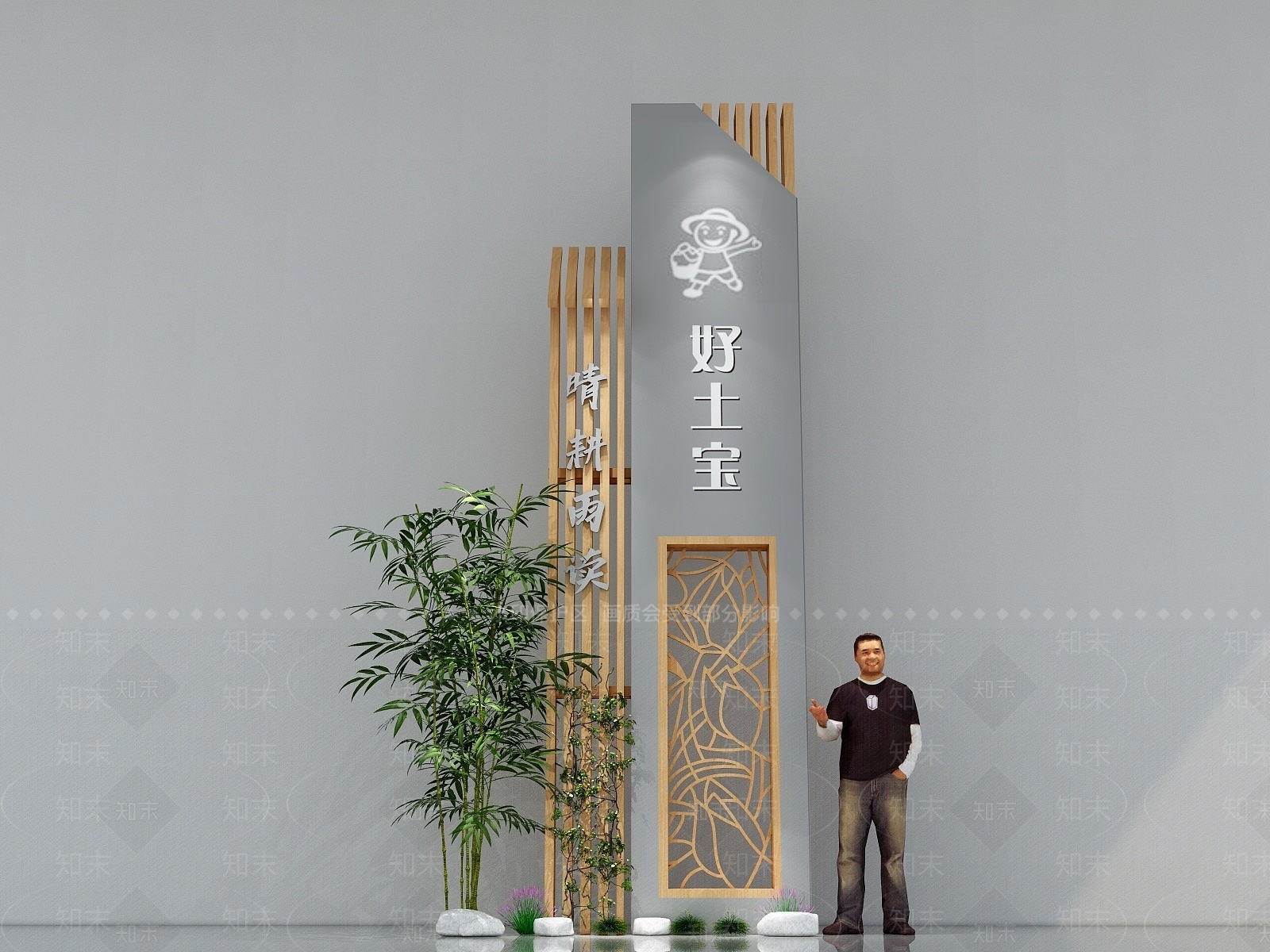 现代风格广告展厅SU模型下载【ID:253401826】