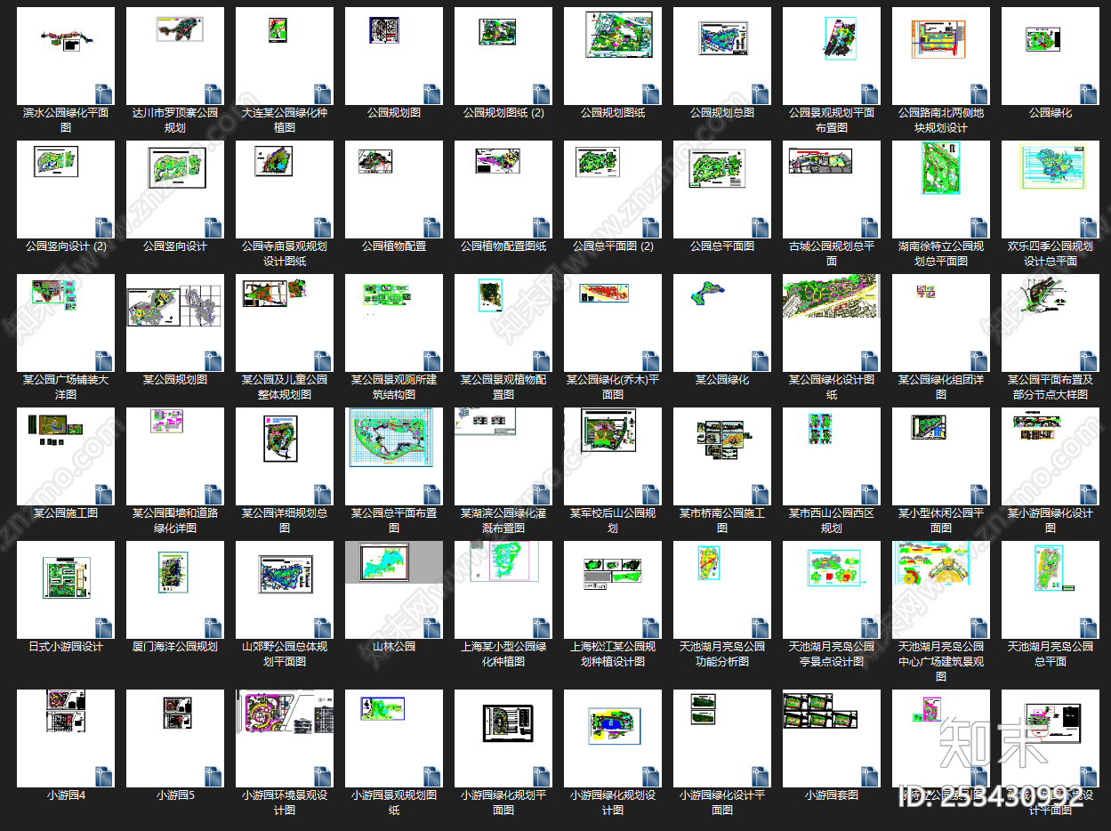 83套公园施工图下载【ID:253430992】