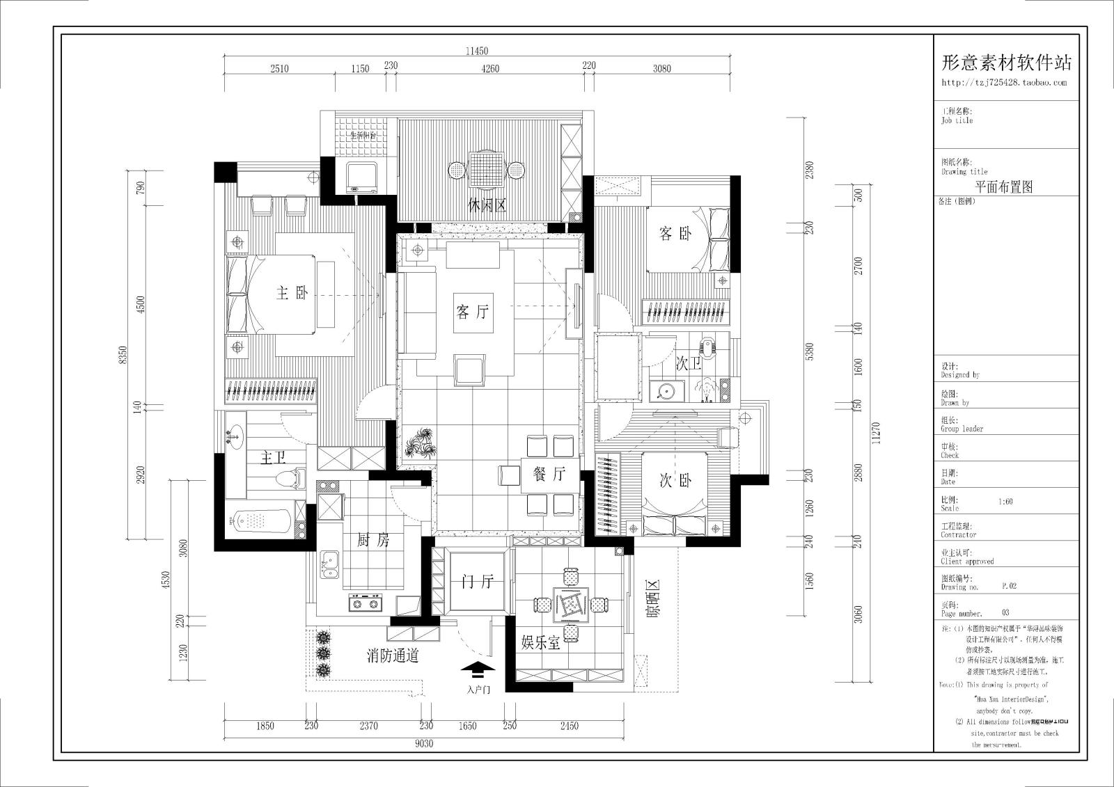 39套家装施工图＋平面图施工图下载【ID:553435473】