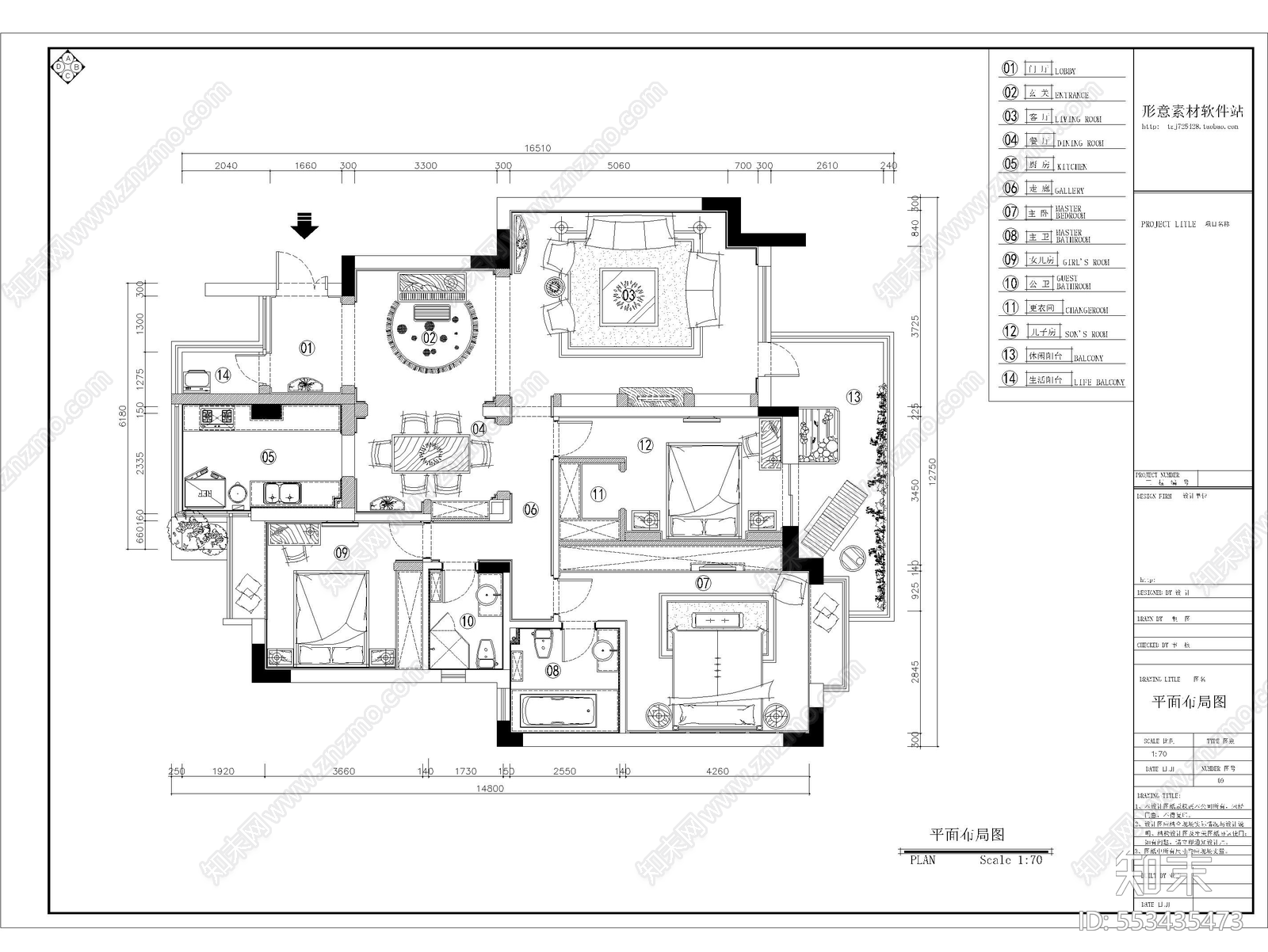 39套家装施工图＋平面图施工图下载【ID:553435473】