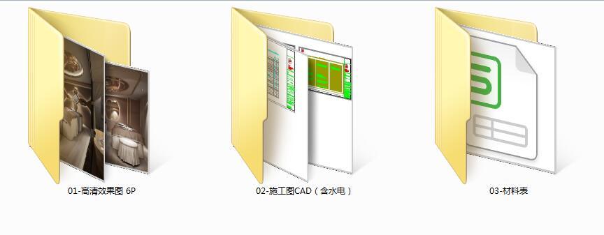 美容会所cad施工图下载【ID:453470714】