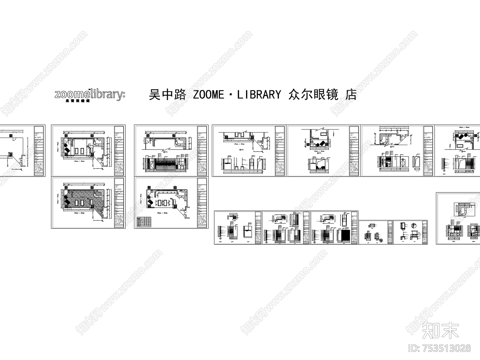 吴中路众尔眼镜店施工图下载【ID:753513028】