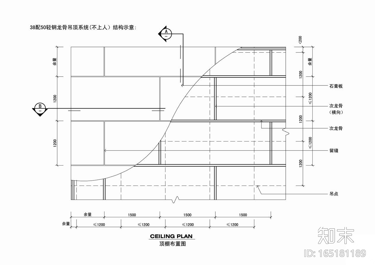 室内装修常用的3大类节点详图（地面、墙面、天棚）施工图下载【ID:165181189】