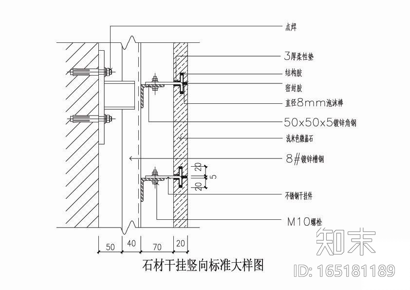 室内装修常用的3大类节点详图（地面、墙面、天棚）施工图下载【ID:165181189】