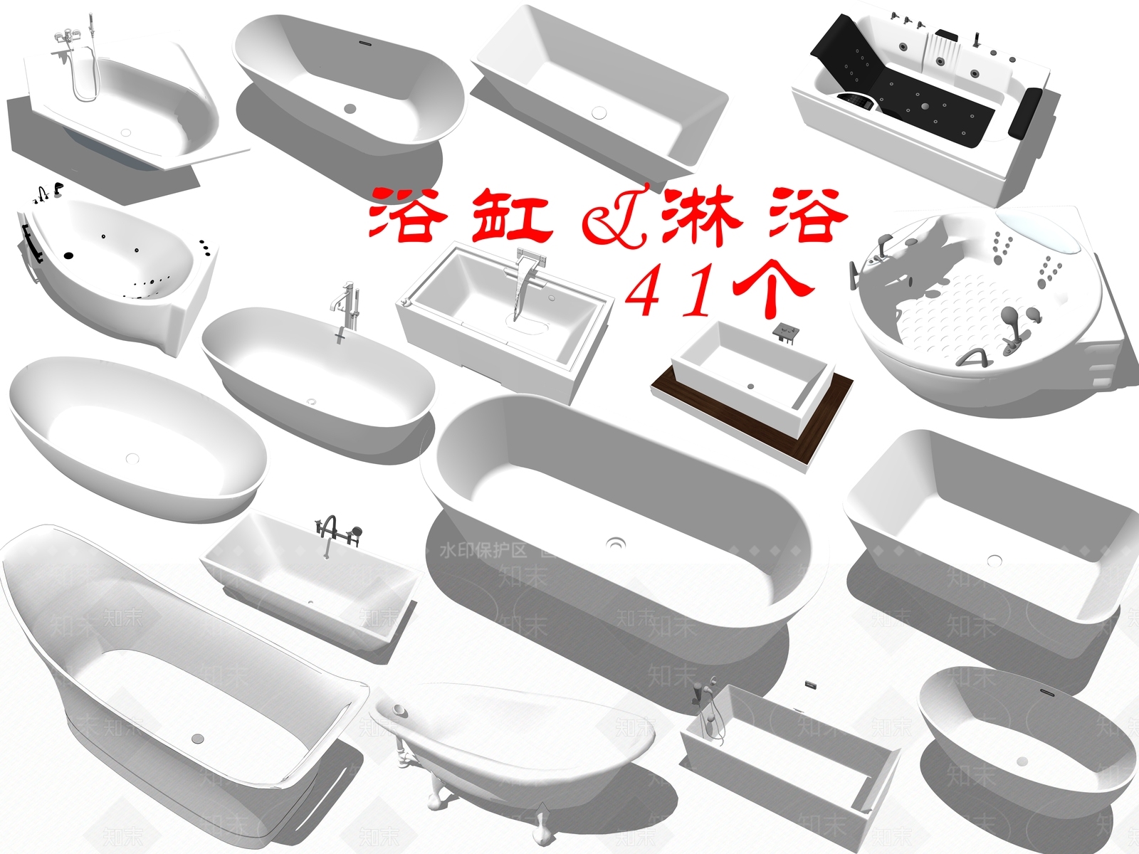现代风格厨卫用品浴缸组合SU模型下载【ID:753544210】
