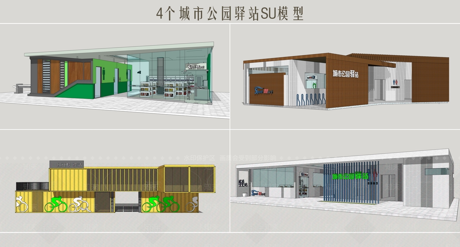 现代城市驿站SU模型下载【ID:353548714】