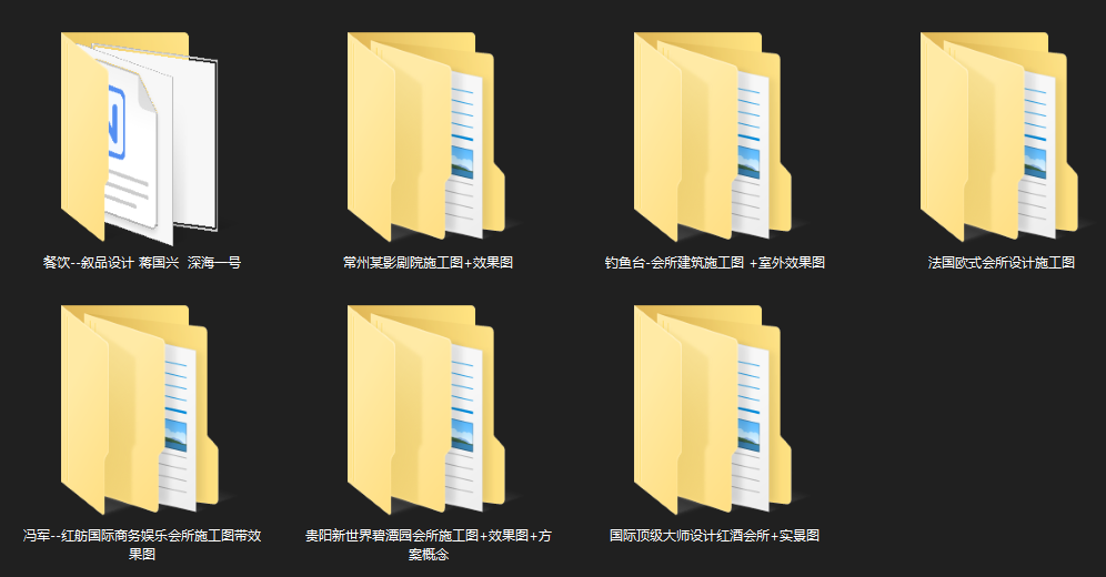7套会所cad施工图下载【ID:753645373】
