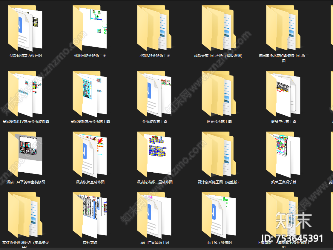 23套会所施工图下载【ID:753645391】