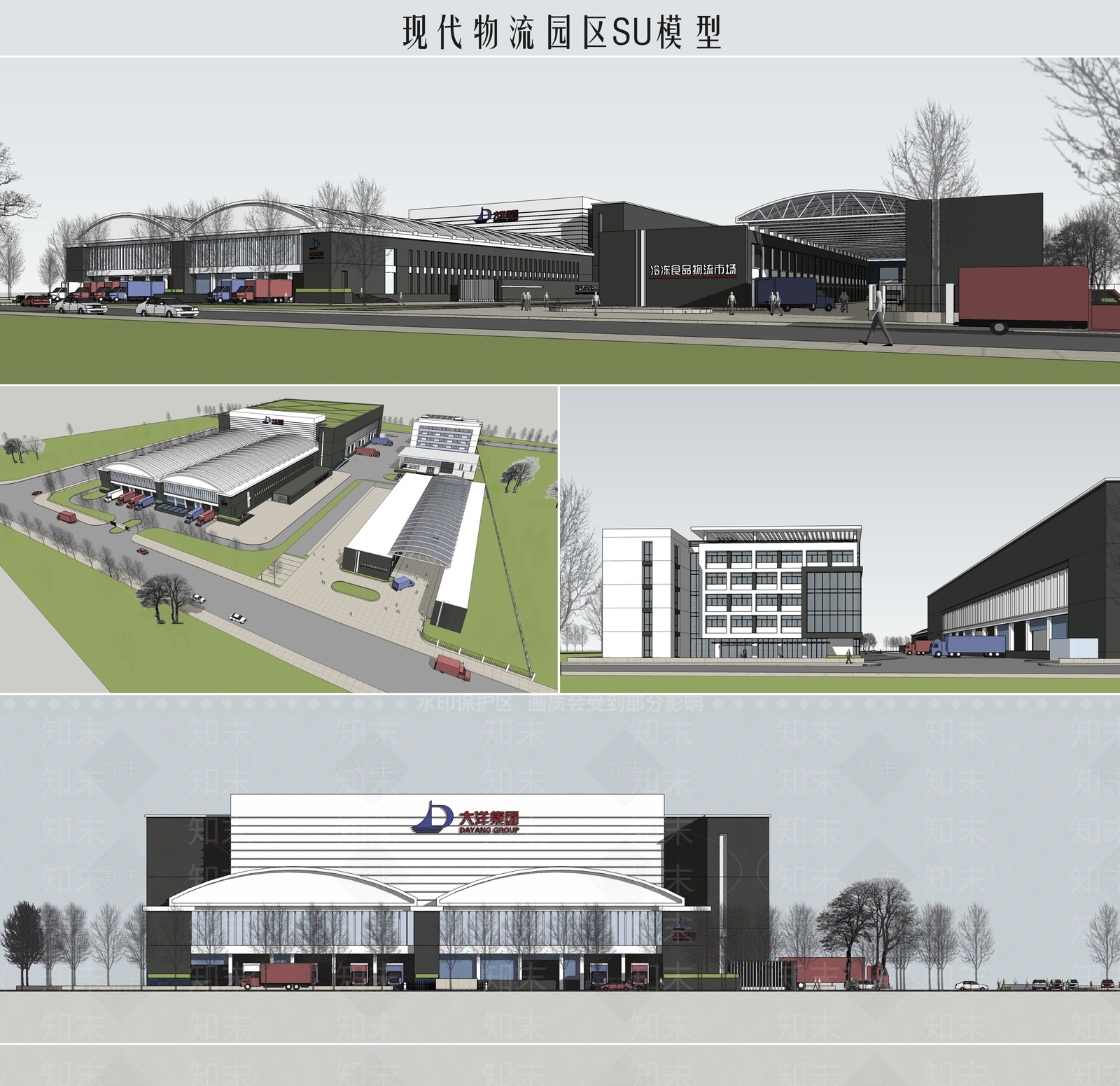 现代物流园SU模型下载【ID:353654207】