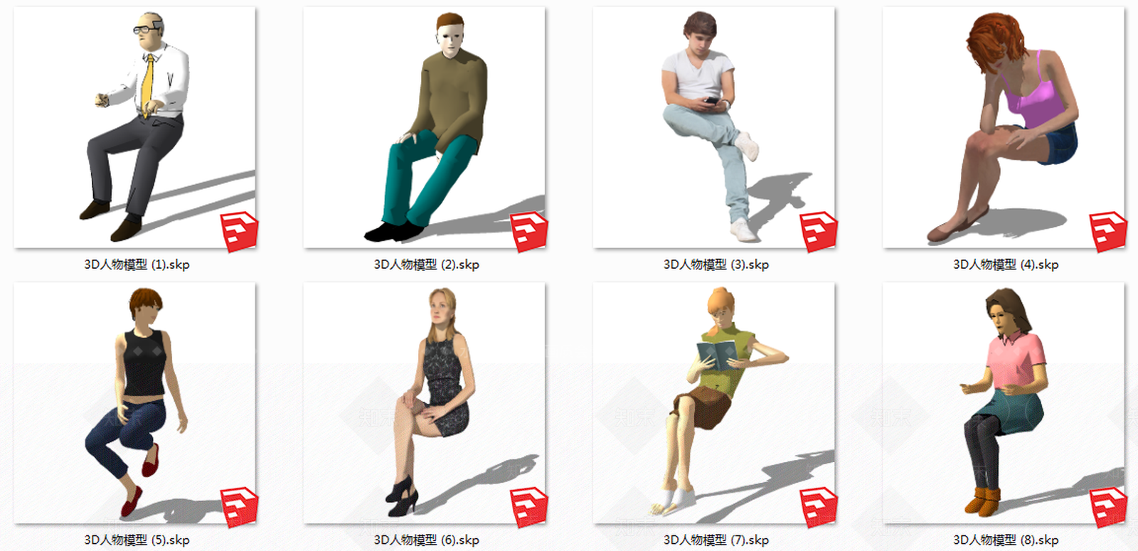 现代风格男人坐姿SU模型下载【ID:153748659】